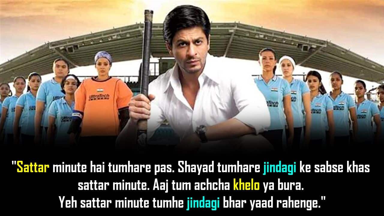 Chak De India – Shah Rukh Khan