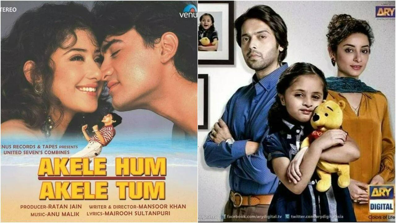 अकेले हम अकेले तुम से कॉपी किया गया कोई अपना नहीं