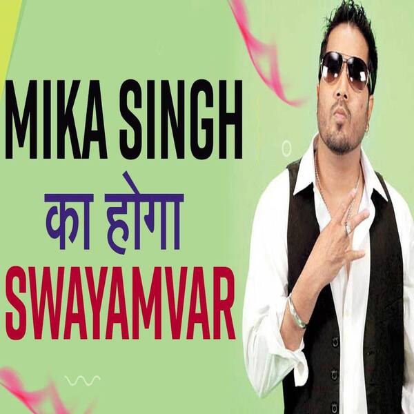 नेशनल टीवी पर स्वयंवर रचाने को तैयार हैं सिंगर Mika Singh, ऐसे करेंगे दुल्हन की तलाश- Watch