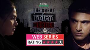 The Great Indian Murder Review: तिग्मांशु धूलिया ने प्रतीक गांधी-ऋचा चड्ढा से कराया धांसू काम