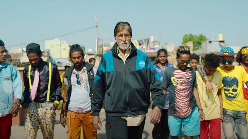 Jhund Teaser: अमिताभ बच्चन की फिल्म 'झुंड' का टीजर रिलीज, बिग बी की झलक देख फिदा हुए फैंस