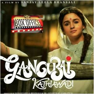 Gangubai Kathiawadi Box Office Collection: Alia Bhatt की मूवी पर हुई पैसों की बारिश, पहले ही दिन की ताबड़तोड़ कमाई