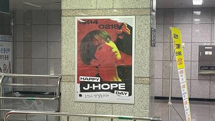 BTS's J-Hope turns the Incheon International Airport into his