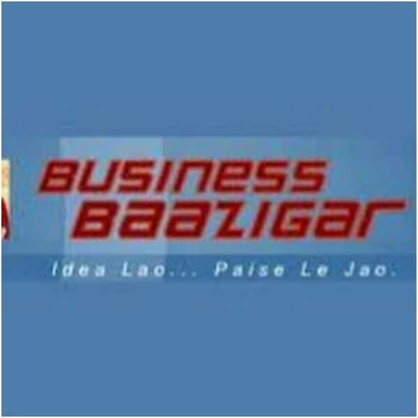 बिजनेस बाजीगर (Business Baazigar)