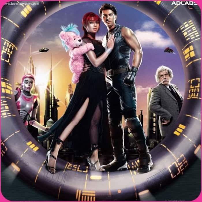 लव स्टोरी 2050 (Love Story 2050)