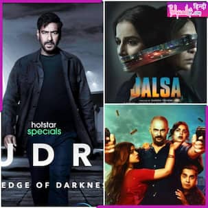 Top 10 OTT Shows by Ormax Media: धांसू रहा Ajay Devgn का वेब सीरीज डेब्यू, Voot के शो ने Vidya Balan को भी किया पीछे