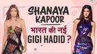शनाया कपूर ने मनीष मल्होत्रा के लिए किया रैंप वॉक, सोशल मीडिया पर हो रहीं हैं ट्रोल