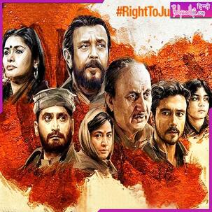 The Kashmir Files Box Office Collection Day 19: अनुपम खेर स्टारर की कमाई पड़ी धीमी, 19वें दिन कमाए केवल इतने करोड़