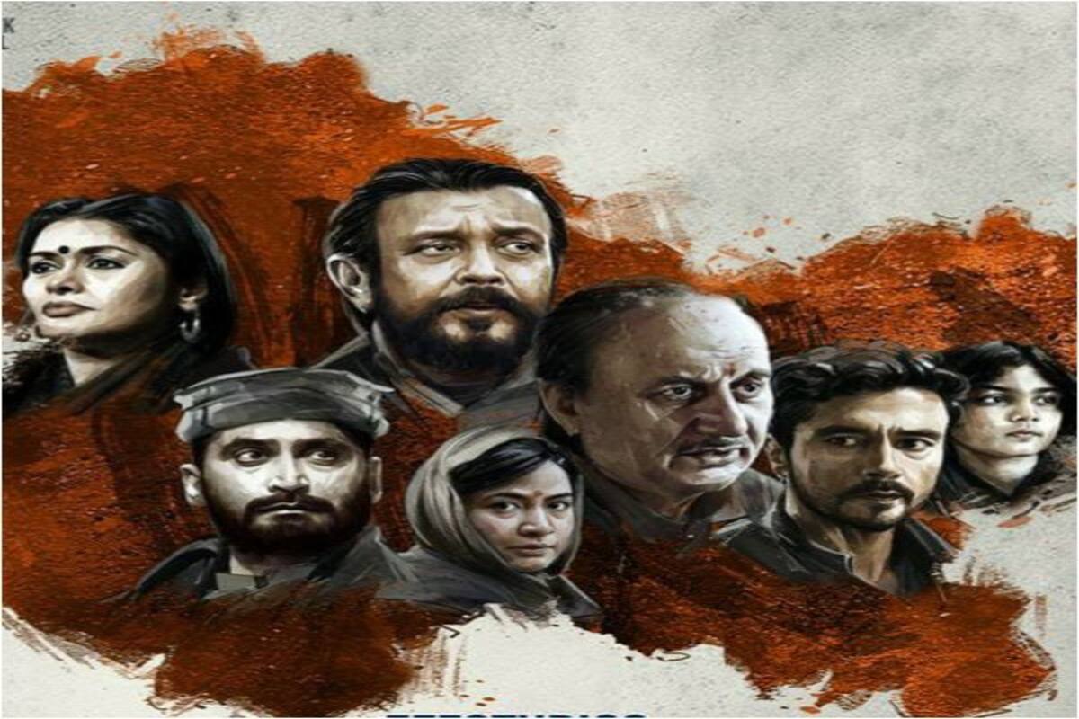 The Kashmir Files movie review In Marathi 