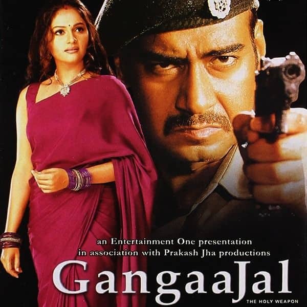 गंगाजल - Gangaajal (ZEE5)