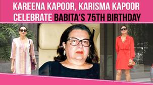 Kareena Kapoor Khan और Karisma Kapoor के संग बबिता ने मनाया अपना 75th जन्मदिन