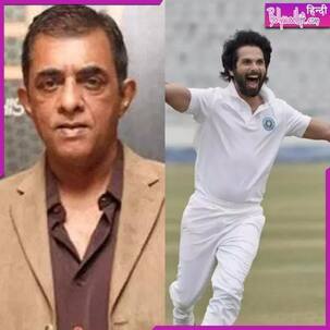 Entertainment News of The Day: एक्टर शिव कुमार सुब्रमण्यम का निधन, शाहिद कपूर की 'जर्सी' की रिलीज डेट बदली