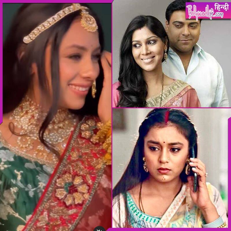 TV News of The Day: बड़े अच्छे लगते हैं 2 में होगी असली प्रिया की एंट्री, शादी से पहले लीक हुआ अनुपमा के ब्राइडल लुक