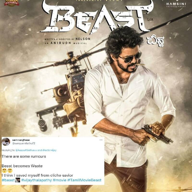 Beast Twitter Review: थलापति विजय स्टारर का फर्स्ट हाफ है 'केजीएफ 2' पर भारी, फिल्म के अंत ने डुबोई लुटिया