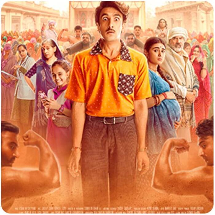 जयेशभाई जोरदार