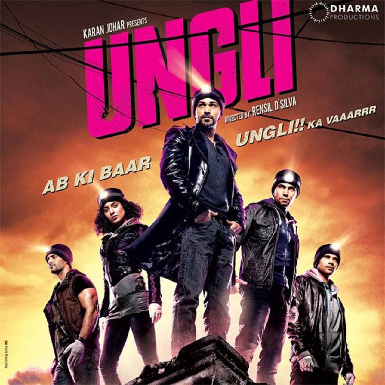 उंगली