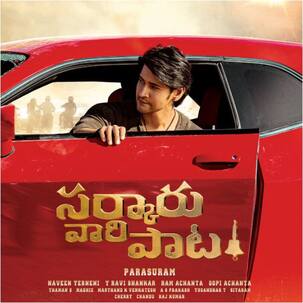 Sarkaru Vaari Paata Box Office Collection Day 5: 160 करोड़ी हुई महेश बाबू की फिल्म, यहां देखें आंकड़े