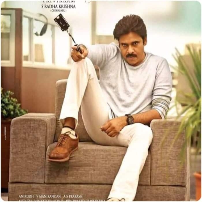 अज्ञातवासी