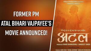 पूर्व प्रधानमंत्री अटल बिहारी वाजपेयी पर बनेगी फिल्म, सामने आई ये जानकारी