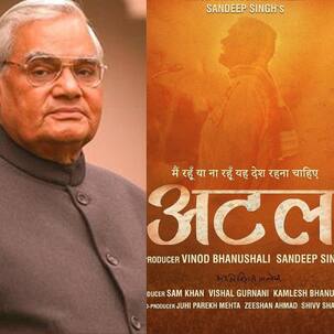 पूर्व प्रधानमंत्री अटल बिहारी वाजपेयी के जीवन बनने जा रही है फिल्म, जानें कब होगी रिलीज