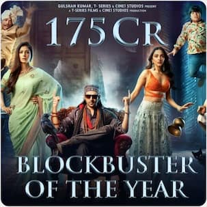 Bhool Bhulaiyaa 2 Box Office Collection Day 27: 175 करोड़ी हुई कार्तिक आर्यन की फिल्म, आंकड़े देख झूमेंगे फैंस