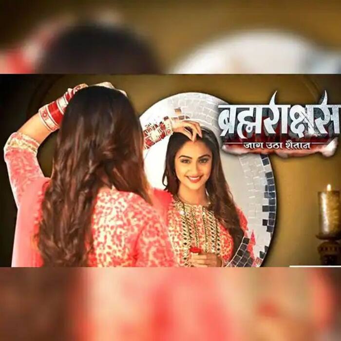 ब्रह्मराक्षस (Brahmarakshas)