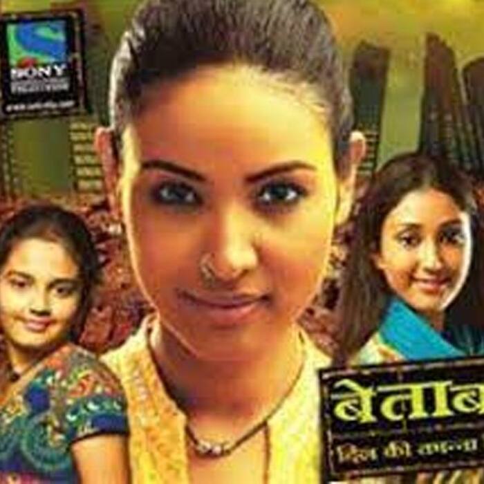 बेताब दिल की तमन्ना है (Bayttaab Dil Kee Tamanna Hai )