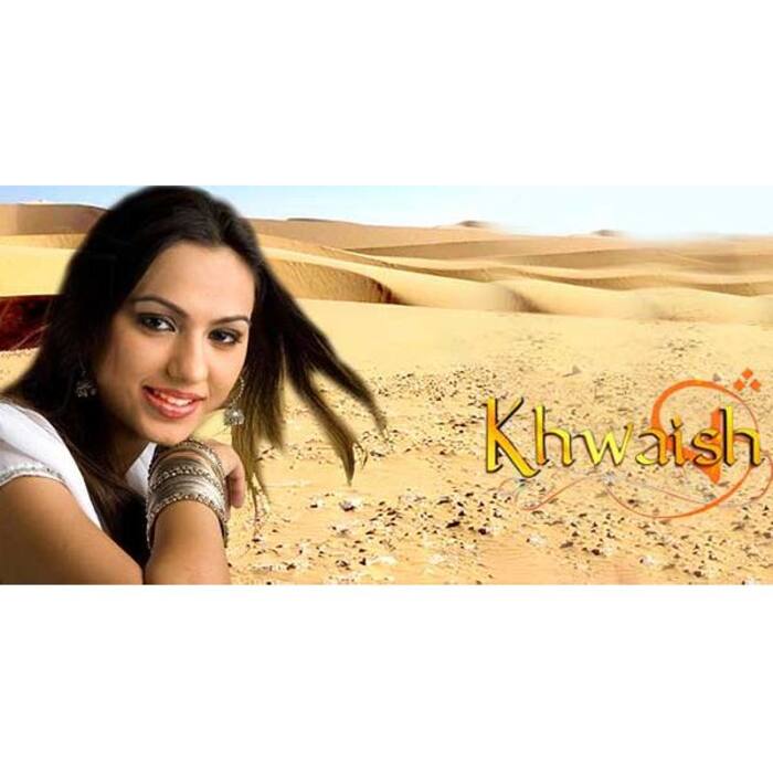 ख्वाहिश (Khwaish)