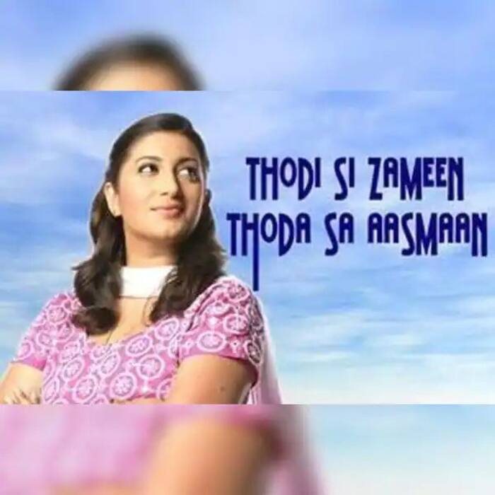 थोड़ी सी जमीन थोड़ा सा आसमान (Thodi Si Zameen Thoda Sa Aasmaan)