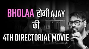 फिल्म 'भोला ' को खुद ही डायरेक्ट करेंगे अजय देवगन, एक्टिंग के साथ डायरेक्शन में भी बिखरेंगे अपना जलवा