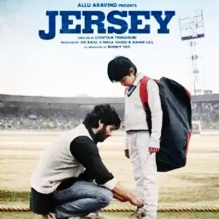 जर्सी (Jersey)