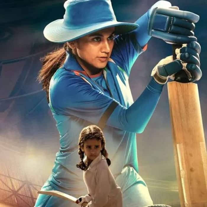 ‘शाबाश मिठू’ (Shabaash Mithu)