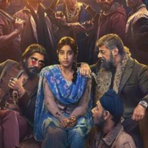 Good Luck Jerry New Poster: गुंडों संग बिजनेस कर रहीं जाह्नवी कपूर, Photo पोस्ट कर बोलीं- 'गुड लक नहीं कहेंगे...'