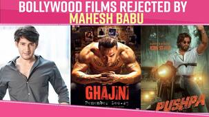 'पुष्पा' से लेकर 'ग़जनी' तक महेश बाबू ने ठुकराया बॉलीवुड की इन बड़ी फिल्मों को