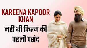 Koffee with Karan season 7: करीना कपूर नहीं थीं आमिर खान की पहली पसंद, फिल्म 'लाल सिंह चड्ढा' के लिए देना पड़ा था टेस्ट