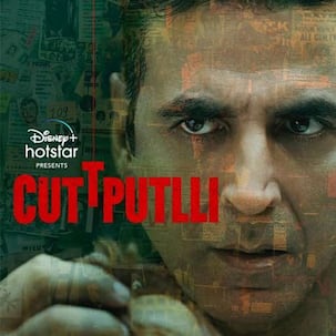 Akshay Kumar Movie Cuttputlli: डिज्नी+हॉटस्टार ने इतने करोड़ में खरीदे अक्षय कुमार स्टारर के ओटीटी राइट्स !! रकम उड़ा देगी होश