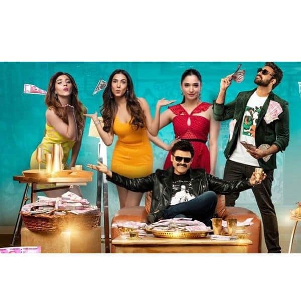 RRR, Sarkaru Vaari Paata and more Telugu films with highest opening day