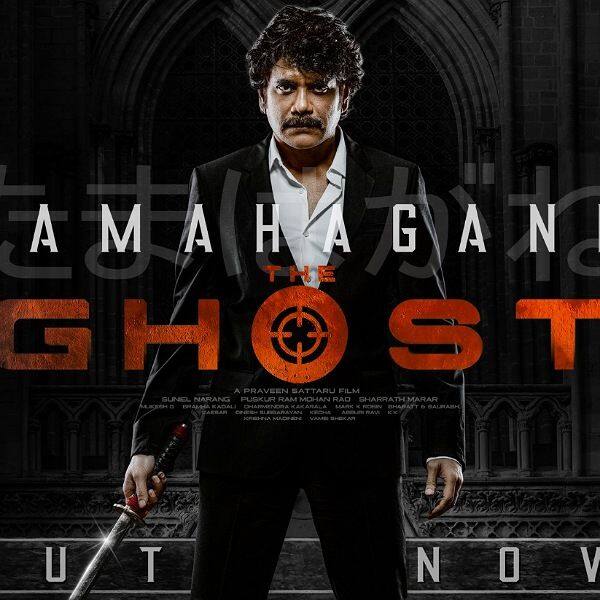 The Ghost trailer: Nagarjuna's commando-cum-samurai-cum-romeo avatar ...