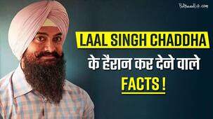 Laal Singh Chaddha: मूवी रिलीज होने से पहले जान लीजिए ये फैक्ट्स, सुनकर उड़ेंगे होश