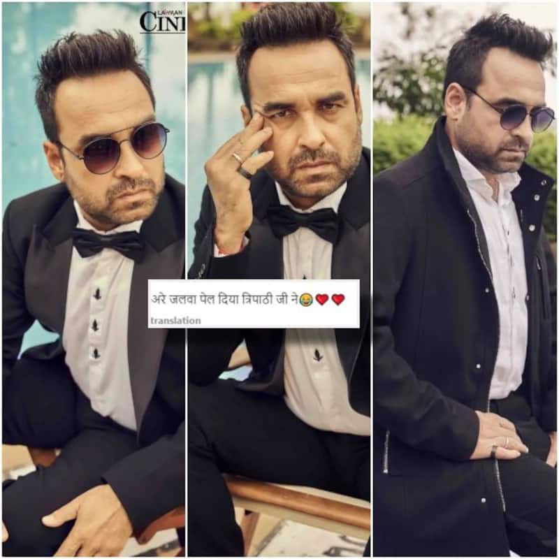 Pankaj Tripathi got a fabulous photoshoot done as soon as Criminal Justice 3 became a hit, fans said, 'Hey Jalwa Pail Diya Tripathi ji...' Pankaj Tripathi got a fabulous photoshoot done as soon as Criminal Justice 3 became a hit, fans said, 'Hey Jalwa Pail Diya Tripathi ji...'