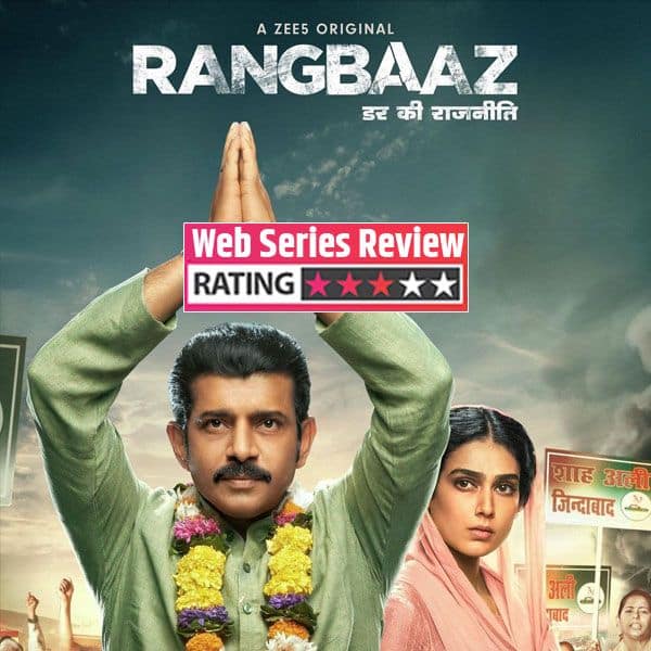 Rangbaaz Banarsi 2022 Full Movie Online - Watch HD Movies on Airtel Xstream  Play