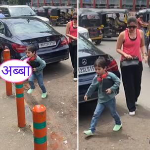 Taimur Video: मीडिया को देखते ही अब्बा कहकर सैफ की ओर दौड़े तैमूर, छोटे नवाब को मिला घमंडी का टैग