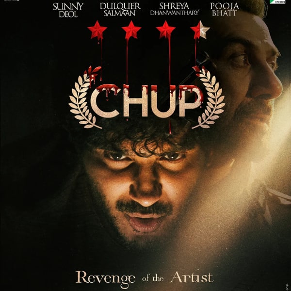 Chup: Revenge of the Artist