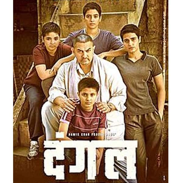 Brahmastra will not beat Dangal at the box office