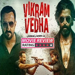 Vikram Vedha Movie Review : ऋतिक रोशन-सैफ अली की धांसू एक्टिंग और बेजोड़ कहानी का कॉम्बो है 'विक्रम वेधा'
