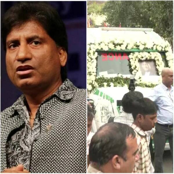 Raju Srivastava Funeral Live Update Latest News Videos Photos - दिल्ली ...