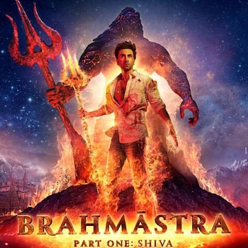 Brahmastra Box office Collection Day 1 - रणबीर-आलिया की फिल्म  'ब्रह्मास्त्र' बॉक्स ऑफिस पर पहले दिन तोड़ेगी कई रिकॉर्ड