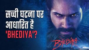 Bhediya Trailer Launch: क्या सच्ची घटना पर आधारित है वरुण की मूवी? देखें वीडियो