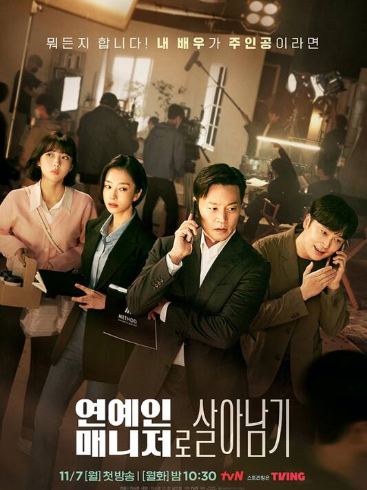 REBORN RICH (2022): A complete guide  Korean drama, Drama, Korean drama tv