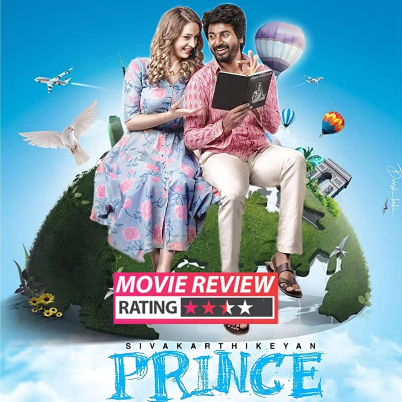 prince movie review gulte